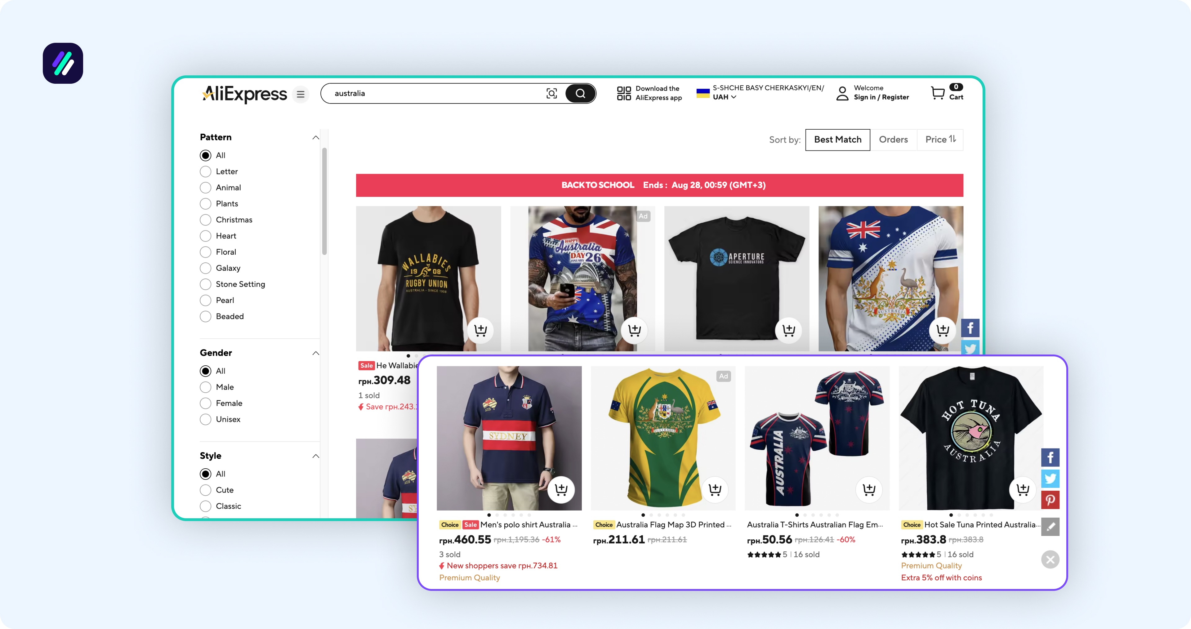 Australian Dropshipping Suppliers AliExpress Australia platform