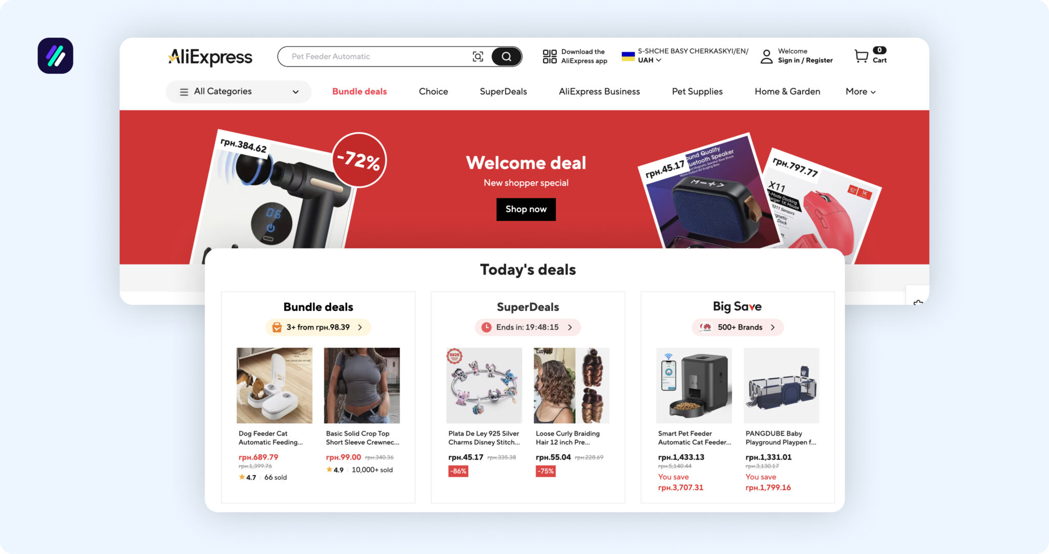 Best Dropshipping Suppliers AliExpress